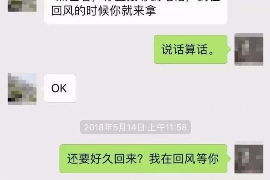 上虞如何避免债务纠纷？专业追讨公司教您应对之策