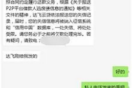 上虞上虞讨债公司服务