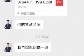 上虞遇到恶意拖欠？专业追讨公司帮您解决烦恼