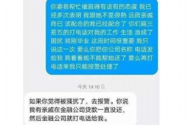 上虞上虞专业催债公司，专业催收